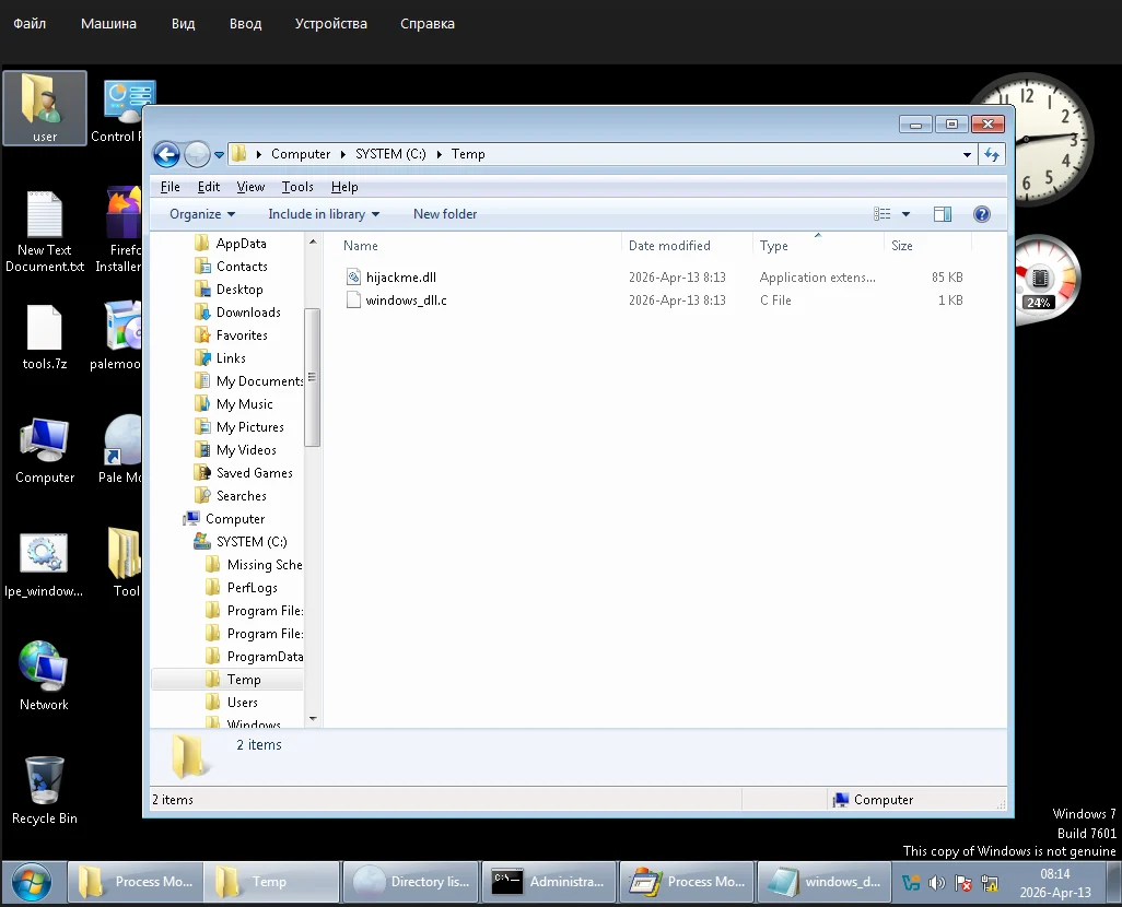 Process Monitor NAME NOT FOUND evidence